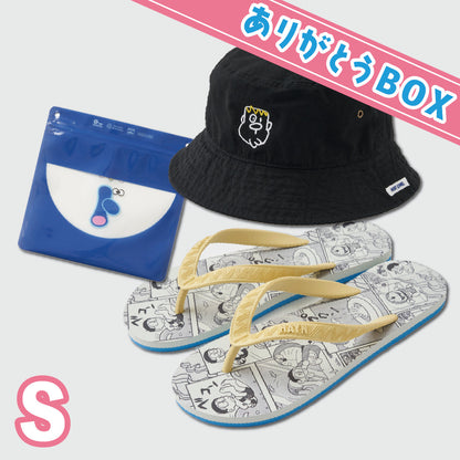 ドラえもん　サマーセット（S）