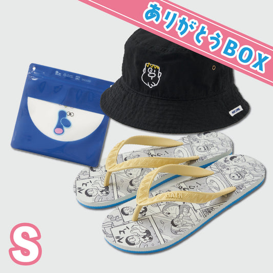 ドラえもん　サマーセット（S）
