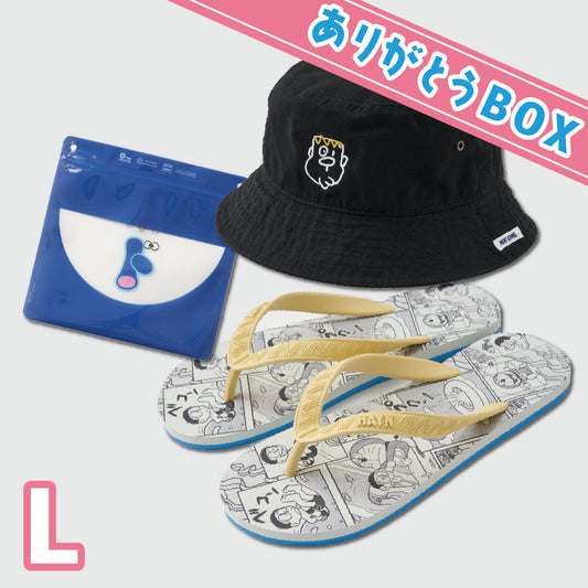 ドラえもん　サマーセット（L）