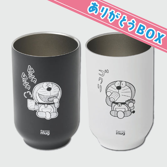 ドラえもん　ティータンブラーセット