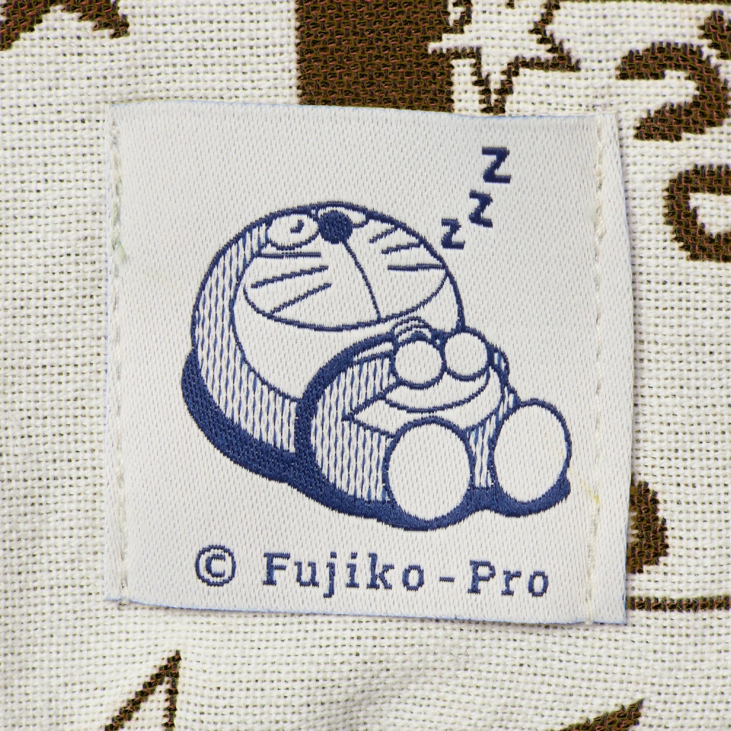ねむねむ枕カバー