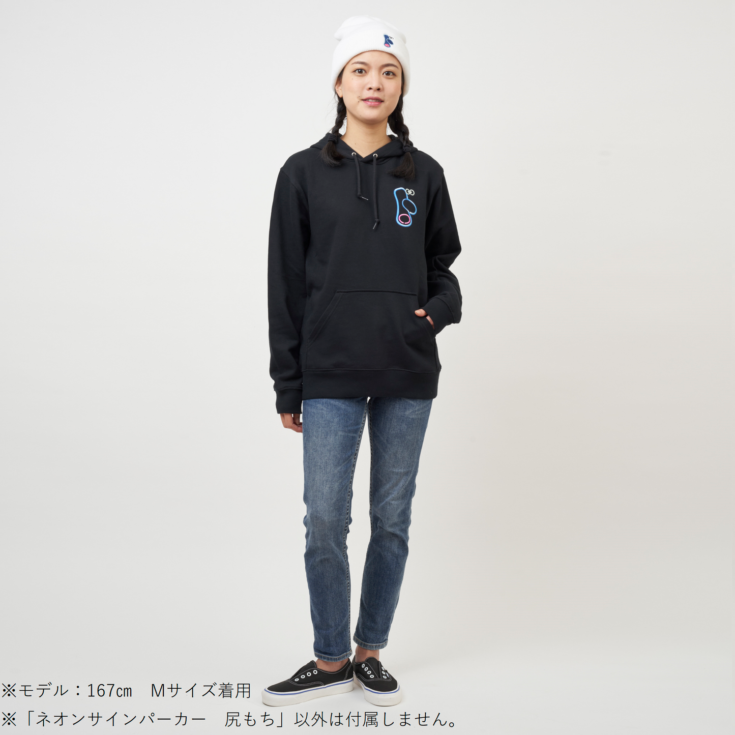 ネオンサインパーカー　尻もち