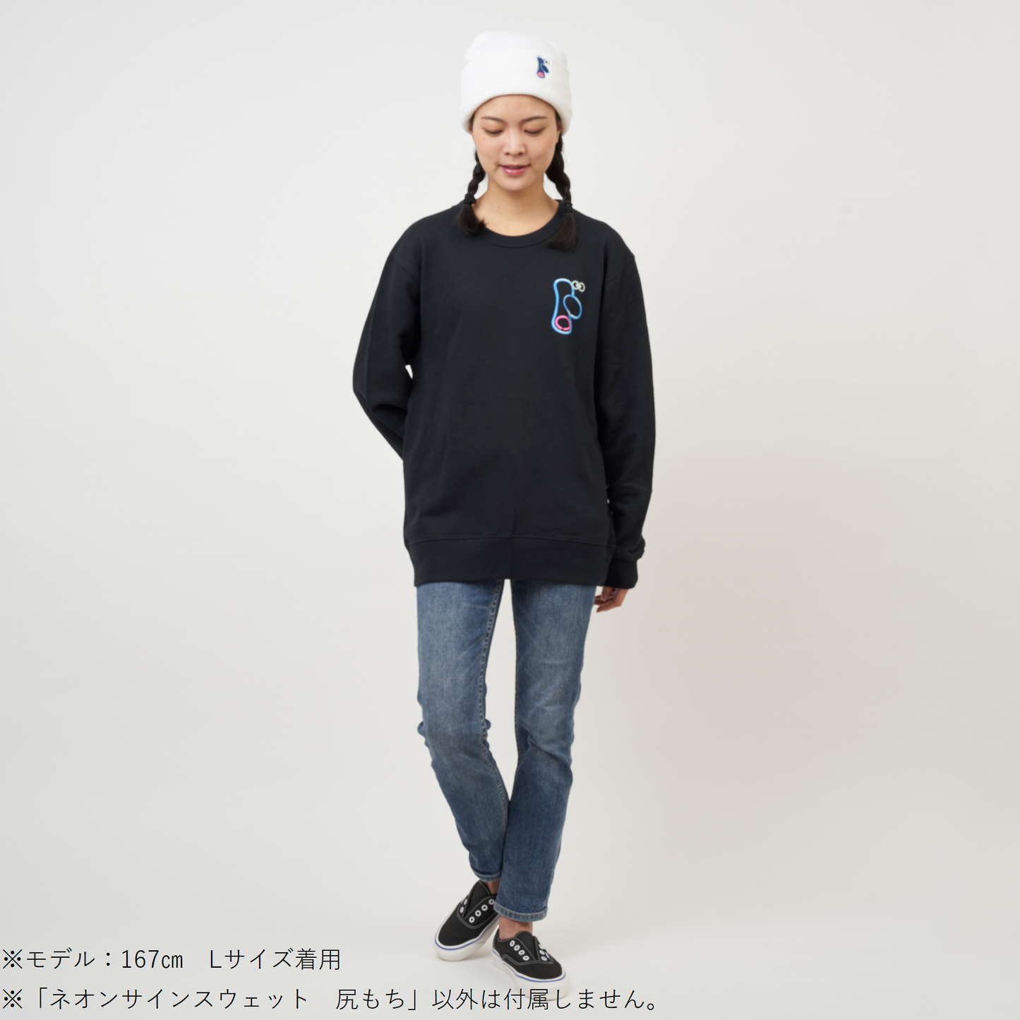 ネオンサインスウェット　尻もち