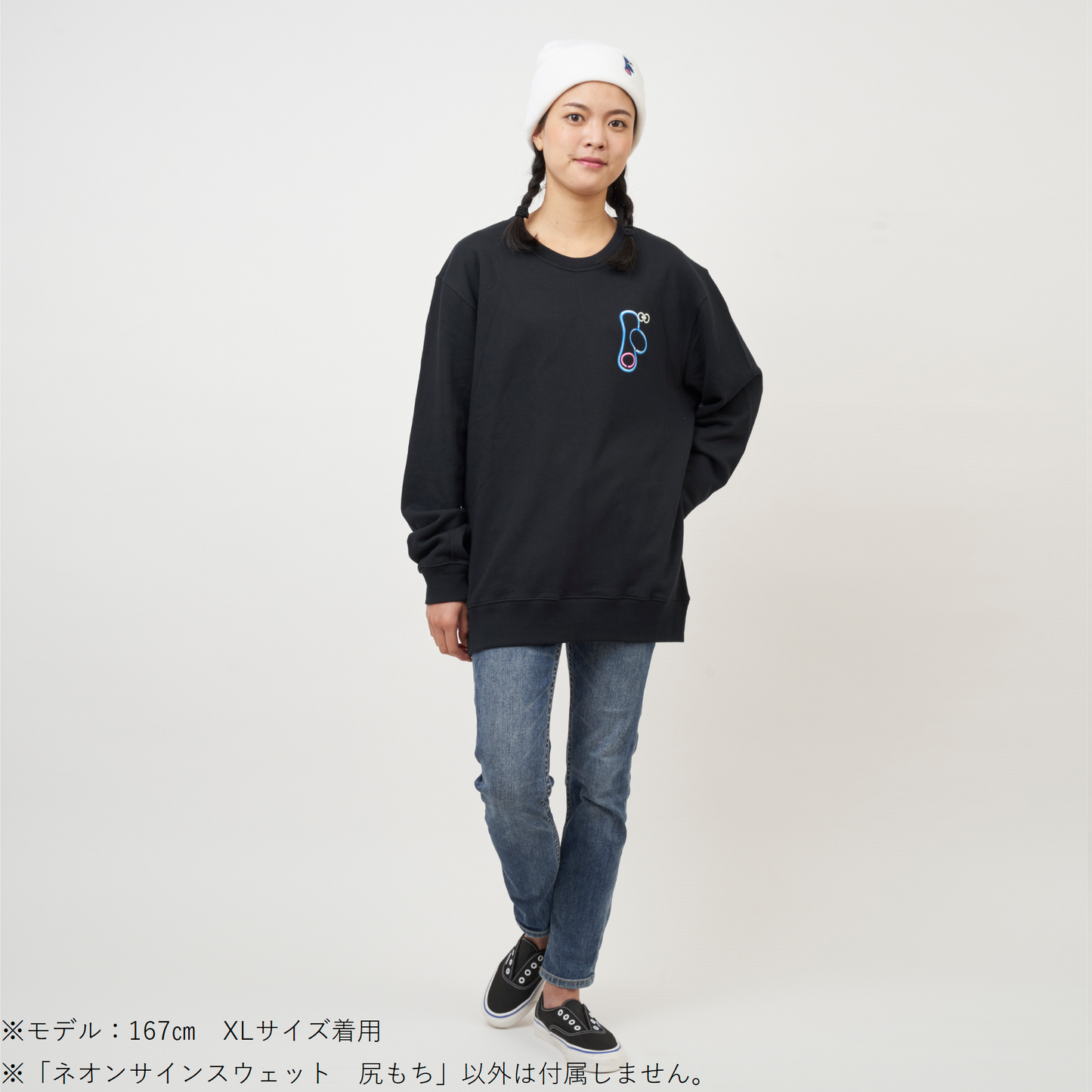 ネオンサインスウェット　尻もち