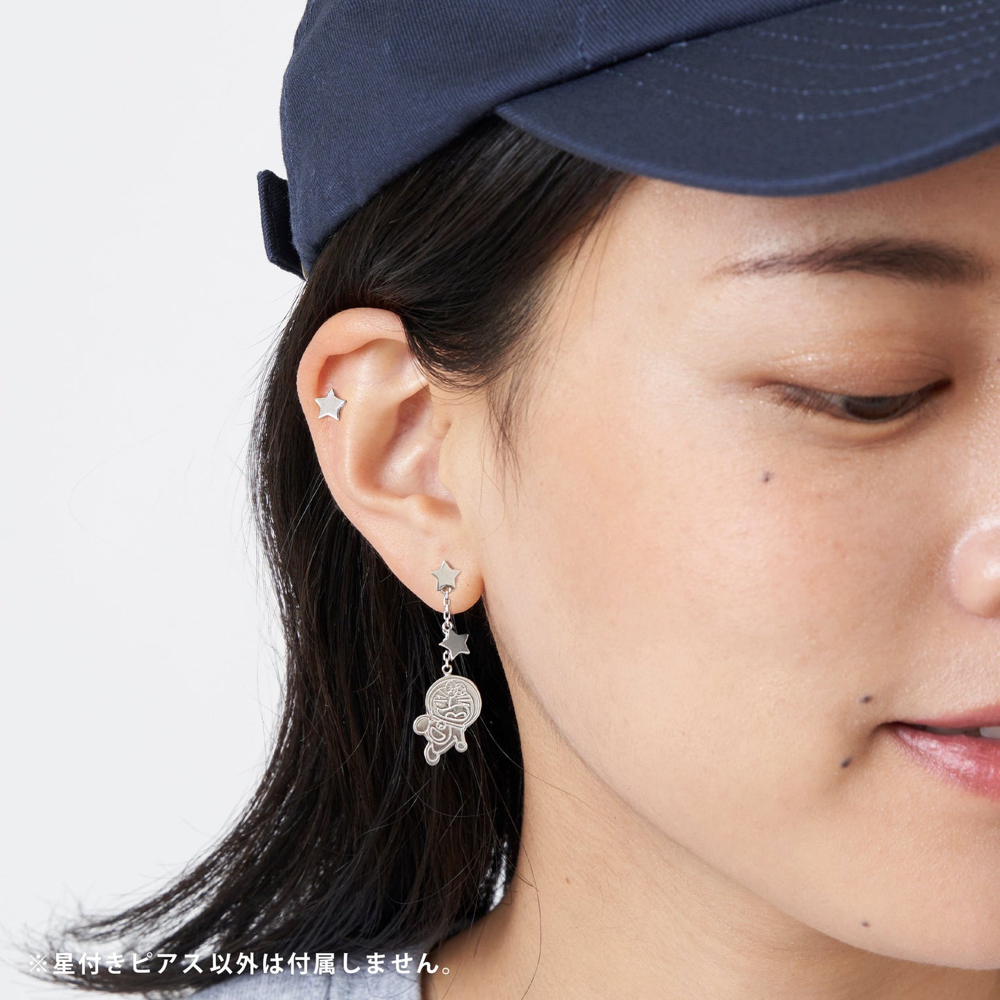 星付きピアス