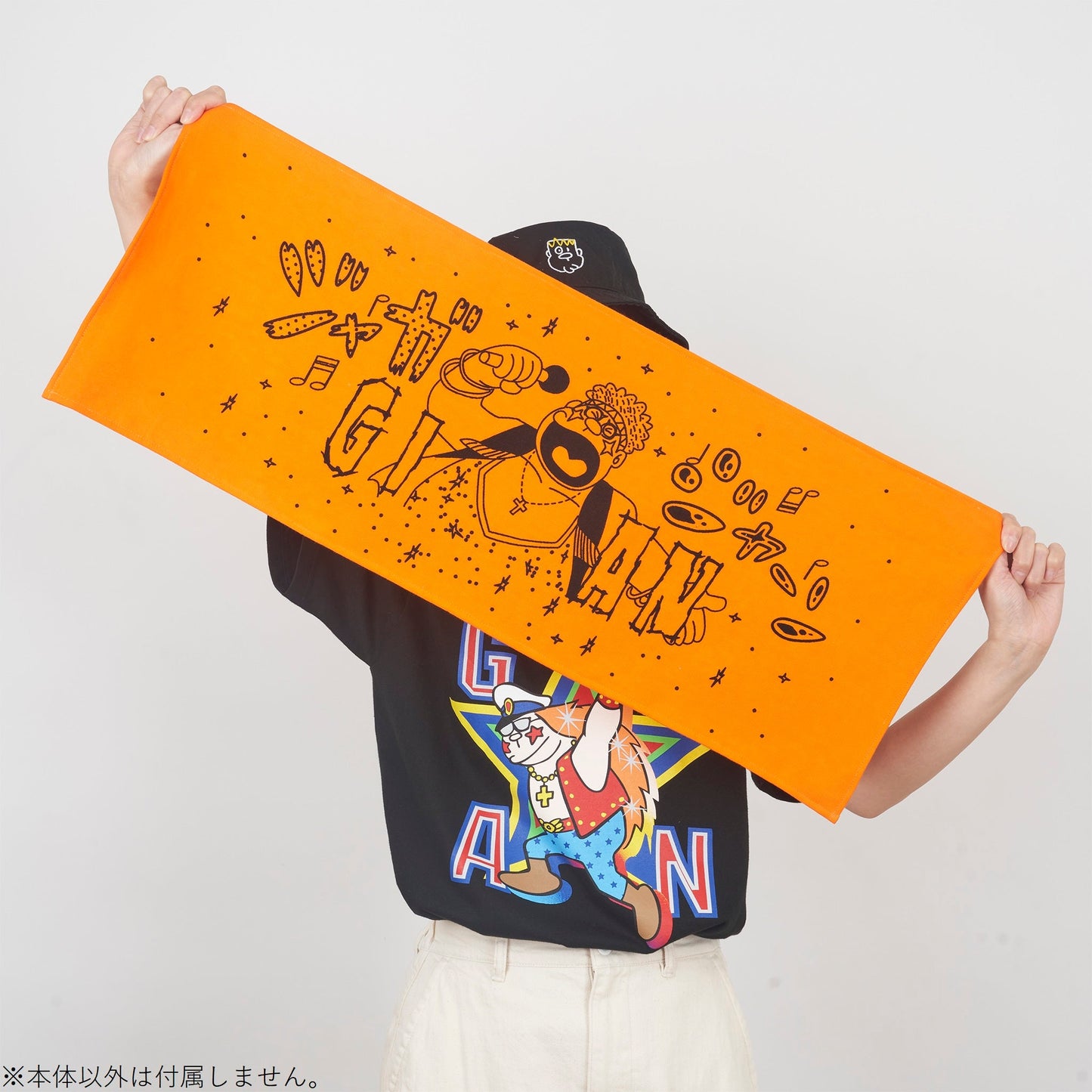 ジャイアンビッグヒットショー　タオル
